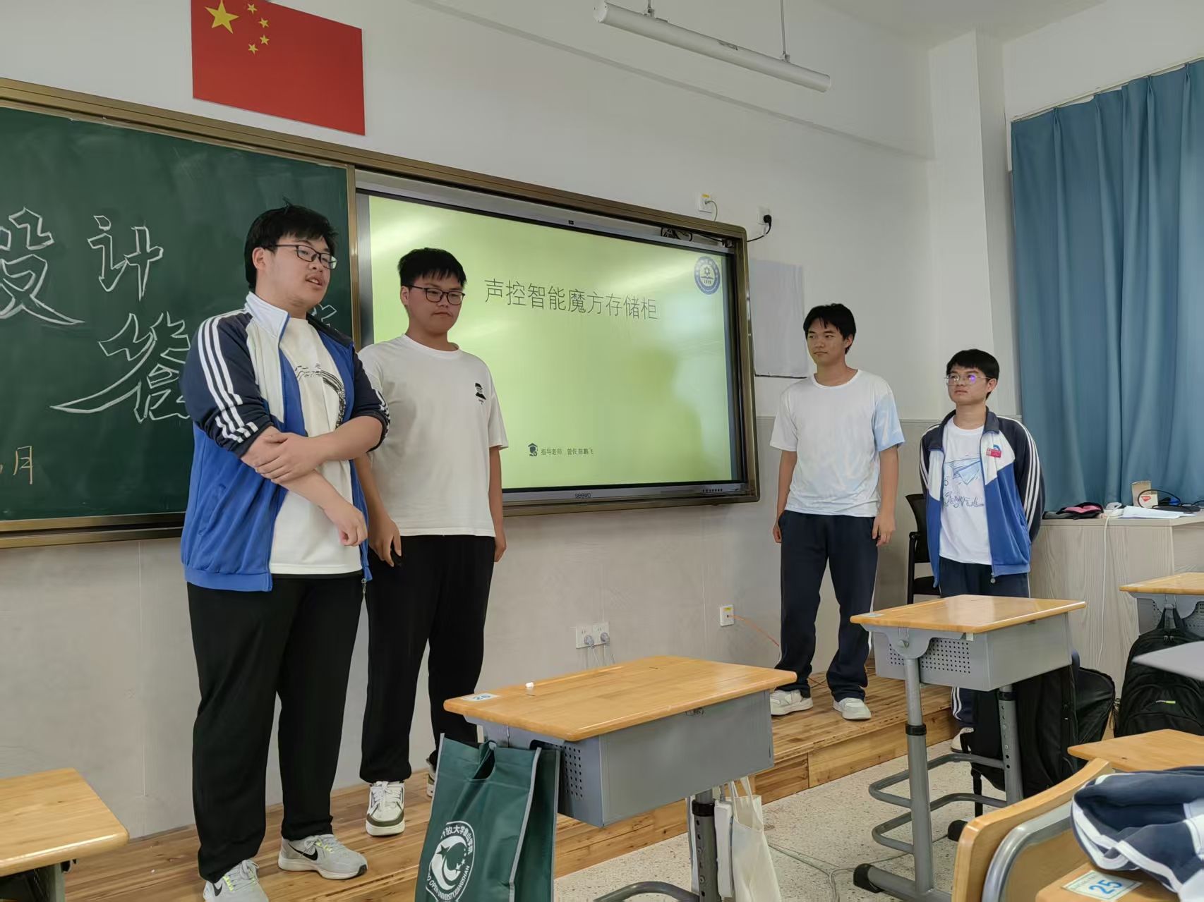 智链绿航云图：通用技术创新项目成果展示