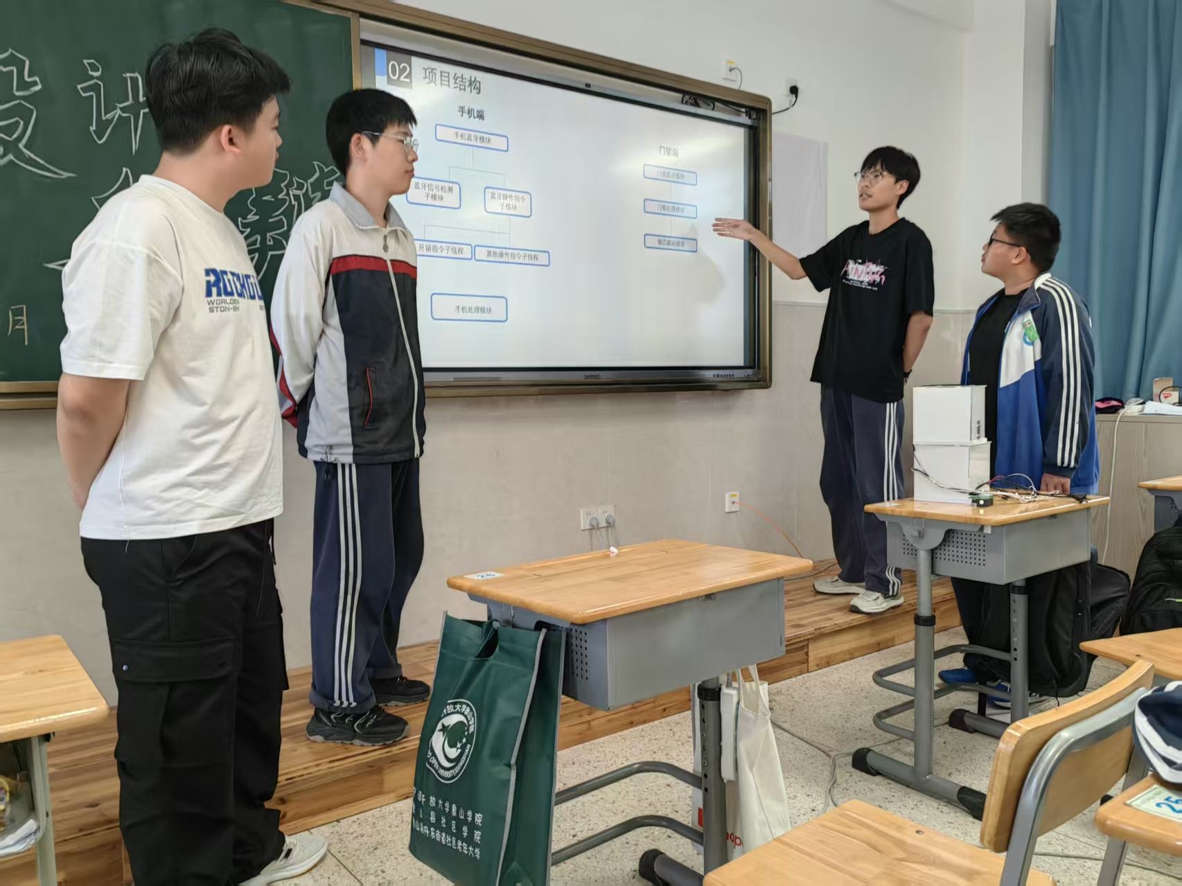 项目结构分析：系统逻辑与硬件构成