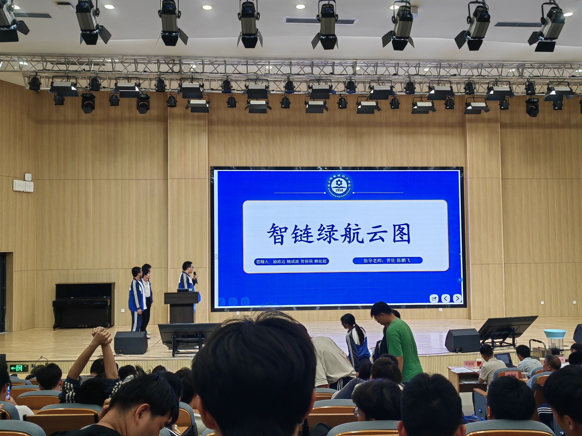 创新引领：通用技术课程成果汇报